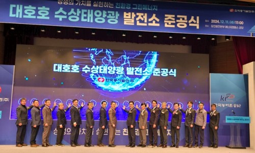 (주)동양탄소 이미지