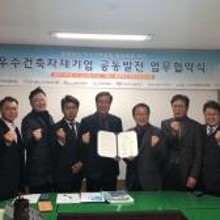 우수자재 이미지