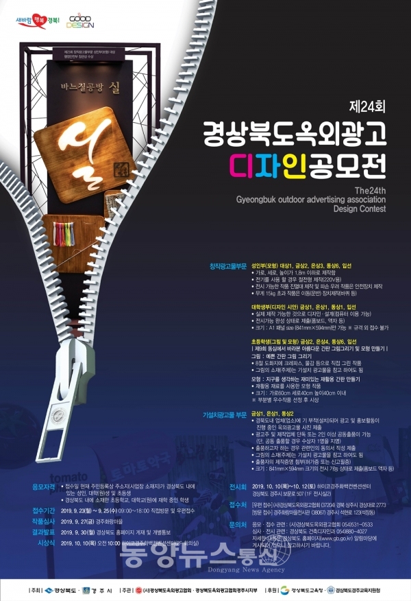 동양광고디자인 이미지
