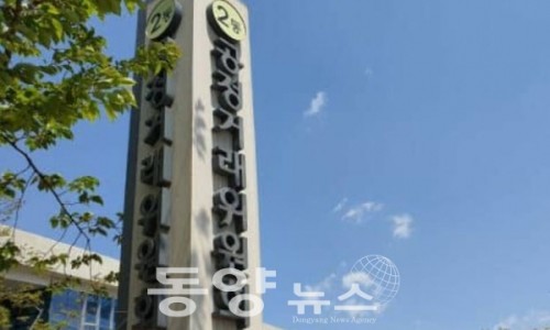 동양항공여행사 이미지