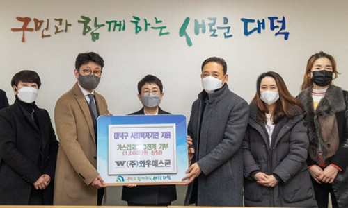 대덕가스(주) 이미지