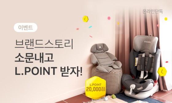 홈앤스토리 이미지