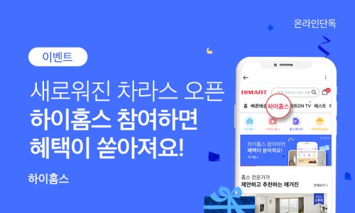 하이홈 이미지