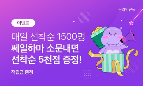 하마광고 이미지