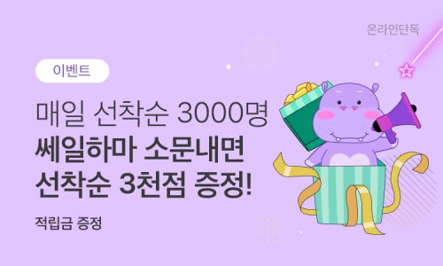하마광고 이미지