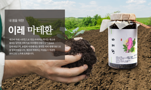 이레식품 이미지