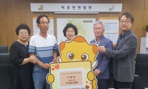 (주)비봉건설 이미지