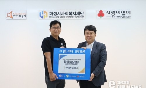 주식회사 화성 이미지