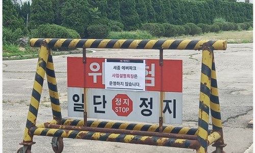에버파크 이미지