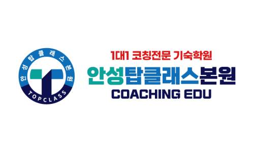 최선탑학원 이미지