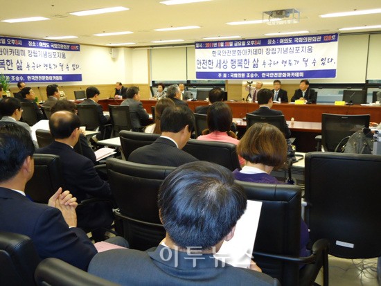 한국안전 이미지
