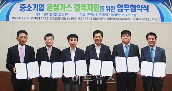 경남종합가스 이미지
