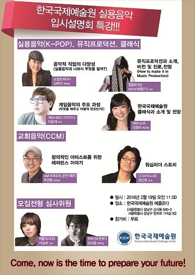 예술원음악학원 이미지