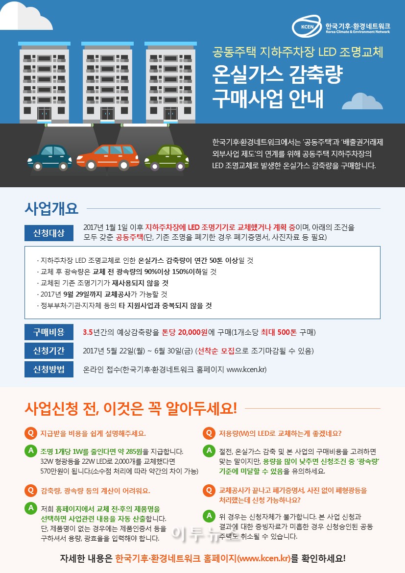 조명가스 이미지