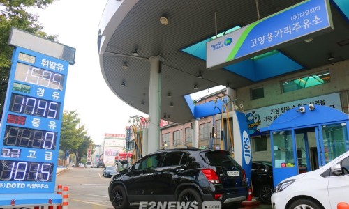 태권브이주유소 이미지