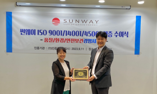 (주)썬웨이 이미지
