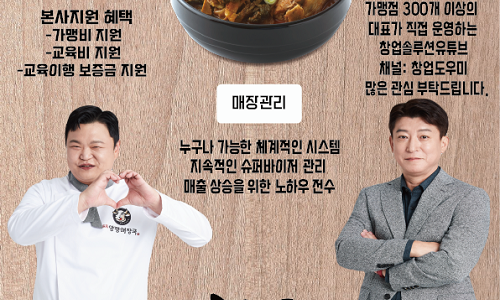 일품국밥24시 이미지