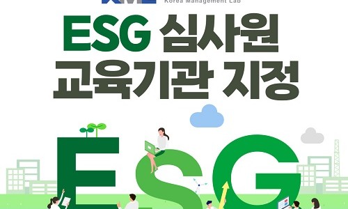 투명경영연구소 이미지