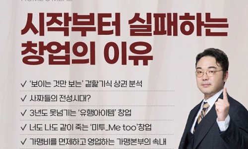 (주)홈스밀 이미지