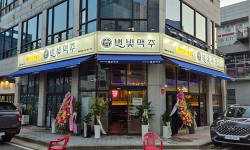 달빛아래 맥주한잔 이미지