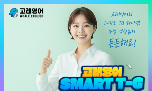 (주)이투교육 이미지