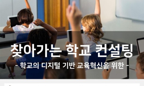 (주)이투교육 이미지