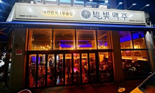 별빛호프 이미지