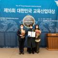 (주)이투교육 이미지