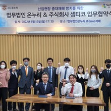 온누리잡 이미지