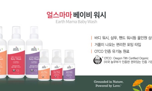 마마스토어 이미지