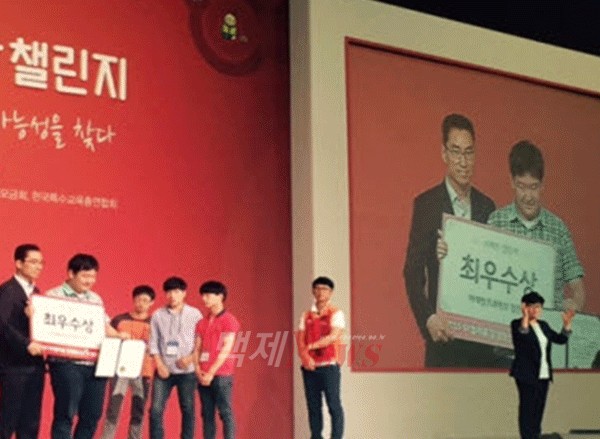 대전혜광학교 이미지