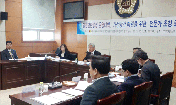 강원연탄 이미지