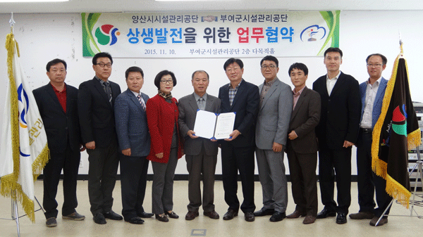 경남시설관리 이미지