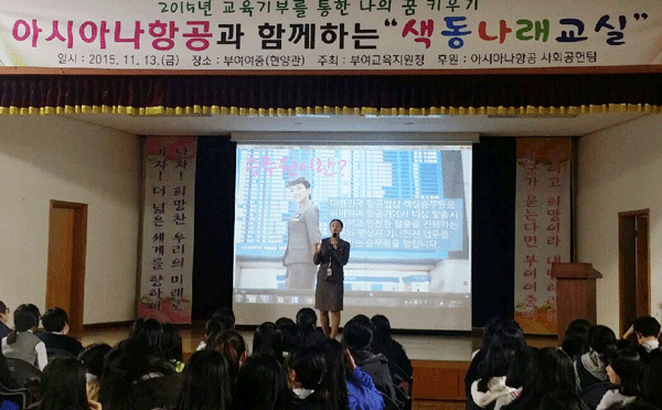 나래체육관 이미지