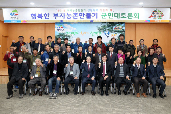 행복한부자 이미지