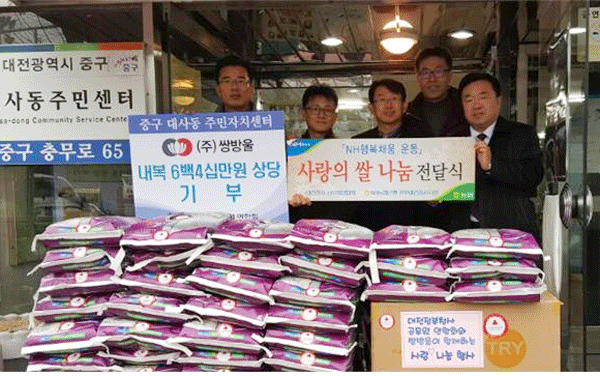 쌍방울농협 이미지