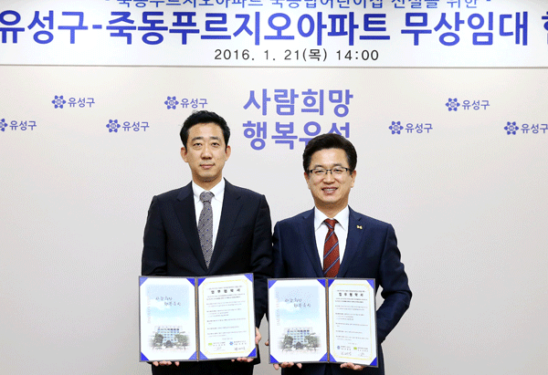 국공립 푸르지오 어린이집 이미지