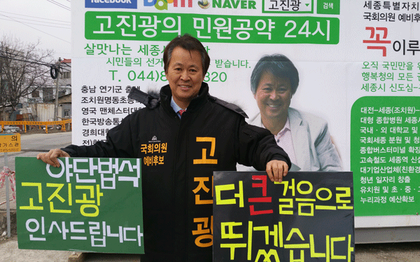 세종특별자치시 조치원읍사무소 이미지