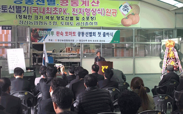 백제마루 이미지