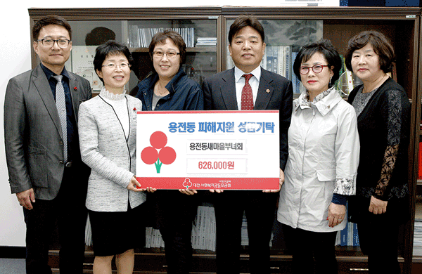 백제가스 이미지