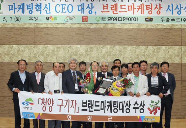 청양구기자 이미지