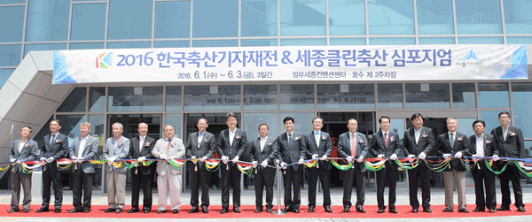 세종축산 이미지