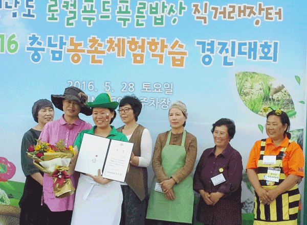 농촌체험학습 이미지