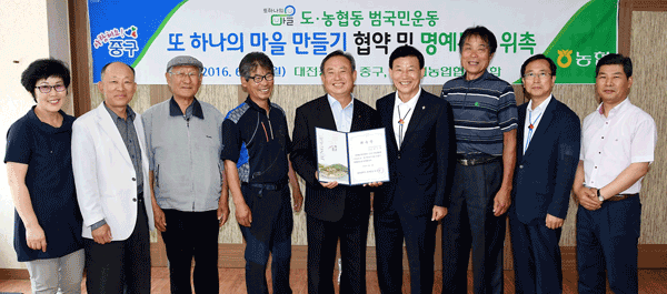 서대전농업협동조합 이미지