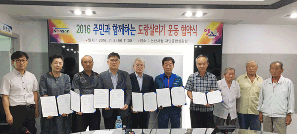 늘푸른종합환경 이미지