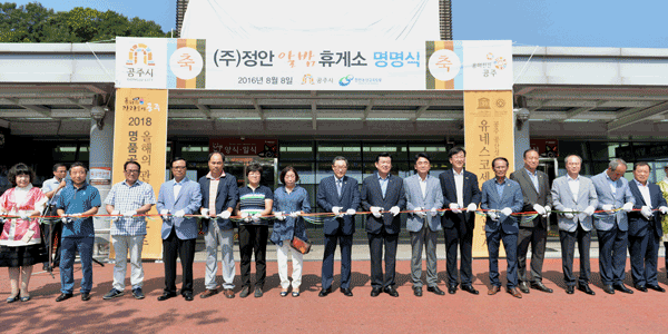 (주)정안 이미지