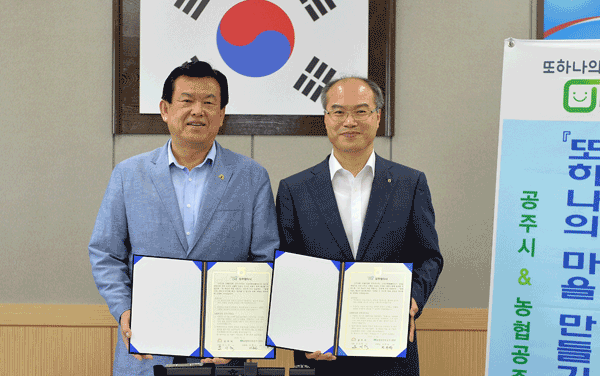 또하나의마을 이미지