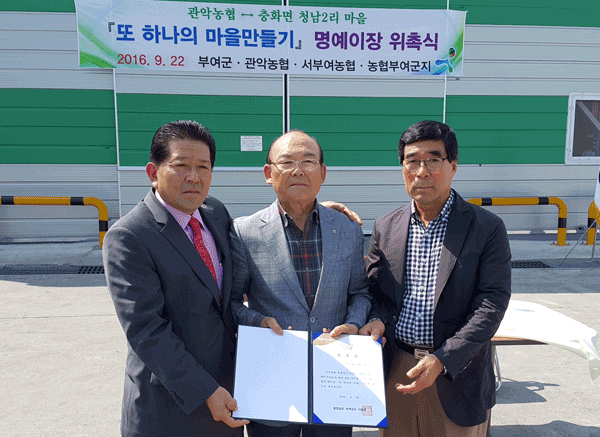 또하나의마을 이미지