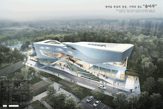 보강건축사사무소 이미지
