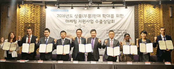 공주대학교 산학협력단 이미지